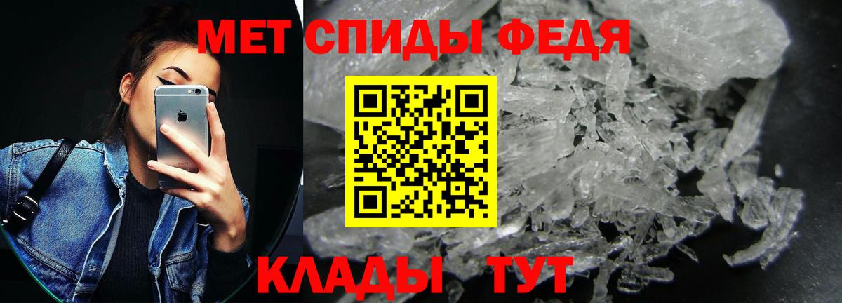 hydra рабочий сайт  АМФ 97%  Вход с VPN  Новоалександровск  Амфетамин 