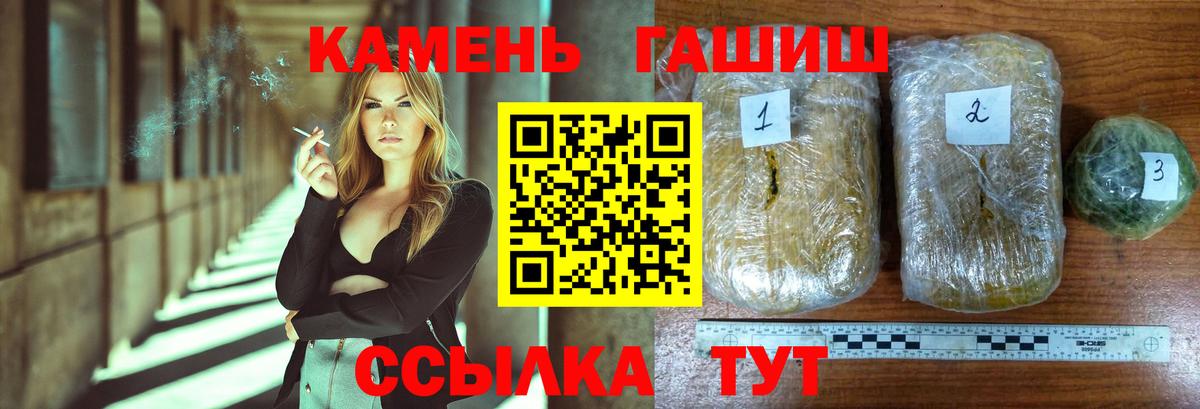 Гашиш ice o lator  как найти закладки  ГАШ Изолятор  Новоалександровск  Вход с VPN 