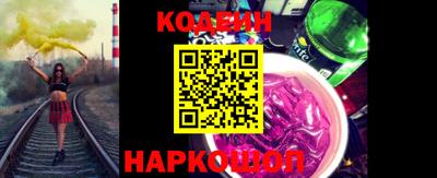 шишки Донецк