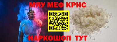 шишки Донецк