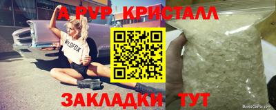 шишки Донецк