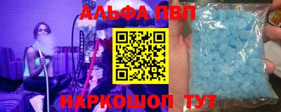 кристаллы Донской