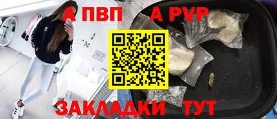 шишки Донецк