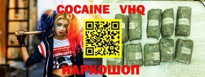 MDMA Premium VHQ Дубна