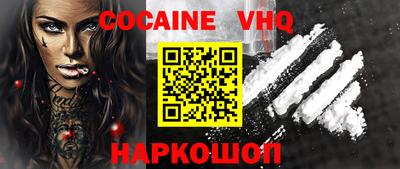 марки lsd Заводоуковск