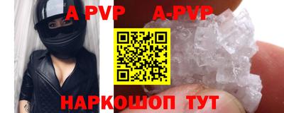 марки lsd Заводоуковск