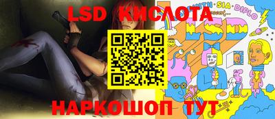 марки lsd Заводоуковск