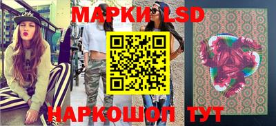 марки lsd Заводоуковск