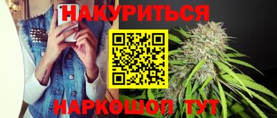 кристаллы Донской