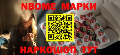 шишки Донецк