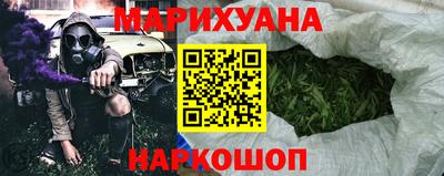 шишки Донецк