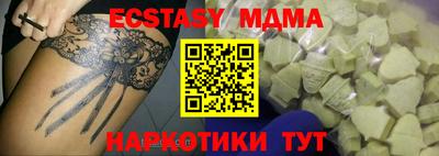 MDMA Premium VHQ Дубна