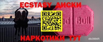 кристаллы Донской