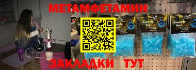 кристаллы Донской