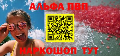 spice Жуковский