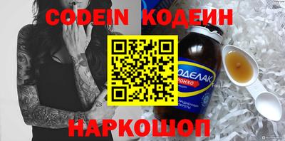 кристаллы Донской