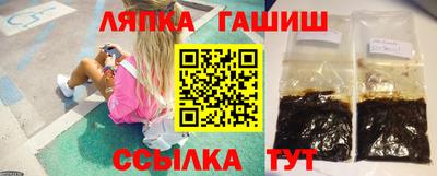 шишки Донецк