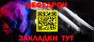 шишки Донецк