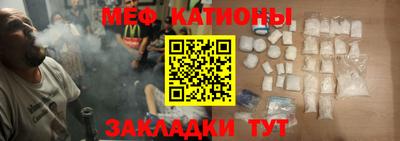 кристаллы Донской
