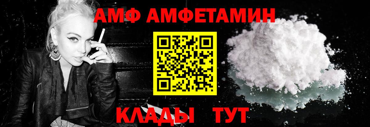 Метамфетамин витя  Метамфетамин витя  Вход с VPN  Новоалександровск 