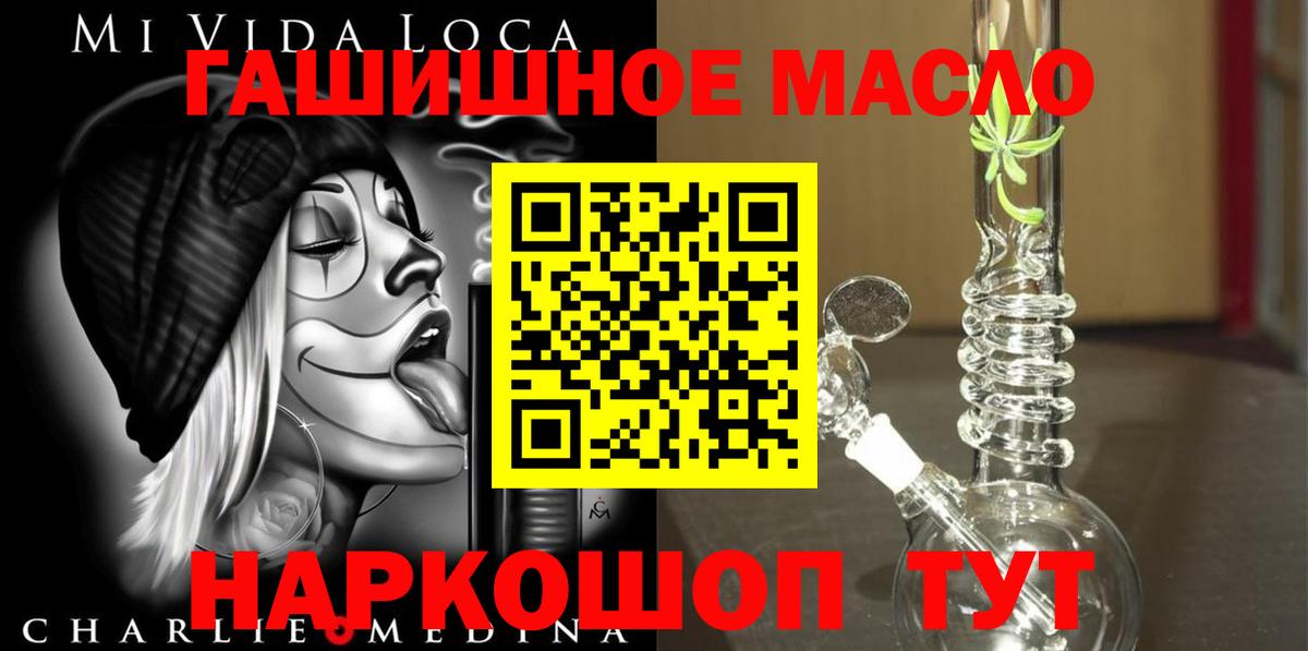 даркнет сайт  Вход с VPN  Новоалександровск  ТГК вейп с тгк  Дистиллят ТГК вейп с тгк 