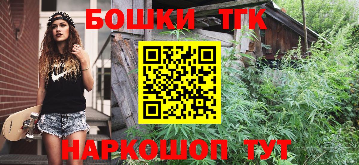Новоалександровск  Каннабис ГИДРОПОН  Вход с VPN  Бошки Шишки тримм 